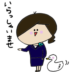 [LINEスタンプ] 金沢白鳥路ホテル山楽公式LINEスタンプ