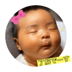 [LINEスタンプ] りおたん♡no.2
