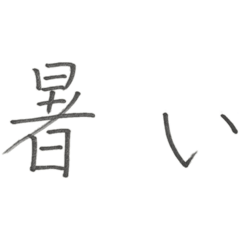 [LINEスタンプ] 社交辞令大事だよ