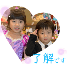 [LINEスタンプ] みなちゃん＆そうちゃん