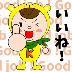 [LINEスタンプ] ボクくましゃん4