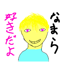 [LINEスタンプ] ネットで活躍する○○のスタンプ