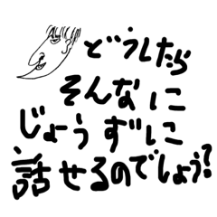 [LINEスタンプ] ねぐりファン(お褒めしますver.)