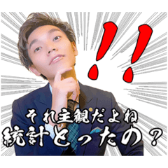 [LINEスタンプ] 黒谷雅哉2