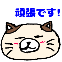 [LINEスタンプ] ぶちゃ犬猫