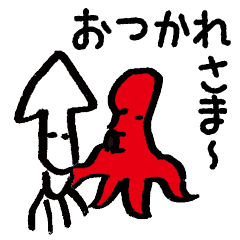 [LINEスタンプ] れんのスタンプ～うみのなかま～