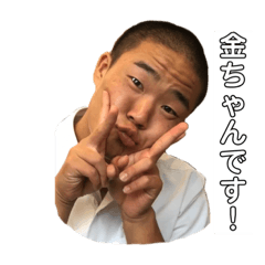 [LINEスタンプ] 谷口スタンプ！！！！！
