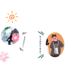[LINEスタンプ] るきるきるき