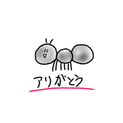 [LINEスタンプ] バカだねぇ