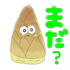[LINEスタンプ] やさいとくだもののすたんぷ