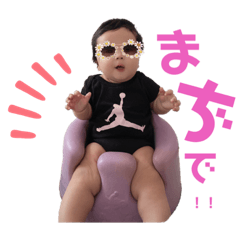 [LINEスタンプ] Komuro Baby's