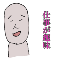 [LINEスタンプ] 社畜侍スタンプ