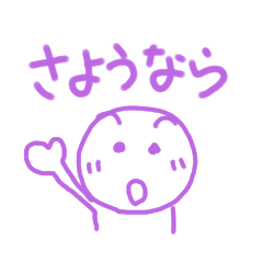 [LINEスタンプ] 毎日使える落書きスタンプ第2弾！あいさつ編