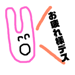 [LINEスタンプ] 空飛ぶウサギパート2