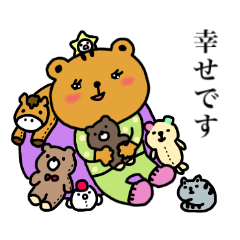 [LINEスタンプ] 家が大好き部屋着ぐま 敬語ver.