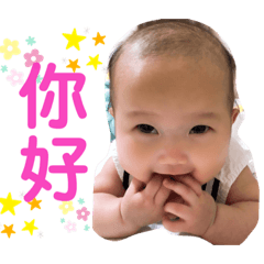 [LINEスタンプ] Ena Ena～Taiwan20200806