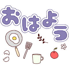 [LINEスタンプ] でか文字＊カフェ風