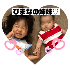 [LINEスタンプ] スタンプ8月