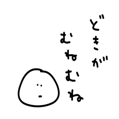 [LINEスタンプ] 雑なスタンプ 死語2（改）