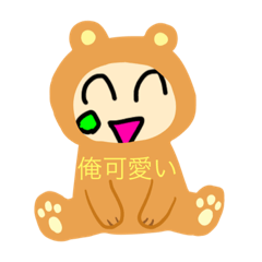 [LINEスタンプ] 皆の大スタァぴざさん