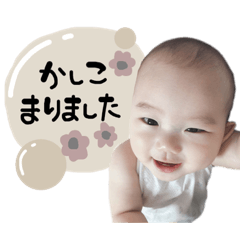 [LINEスタンプ] いくとスタンプ4
