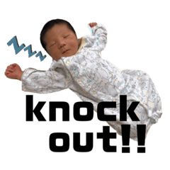 [LINEスタンプ] なおきちの新生児編