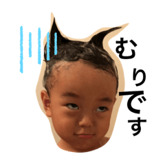 [LINEスタンプ] あやかんかんかん