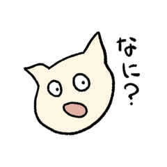 [LINEスタンプ] 淡白だけど、愛はある。