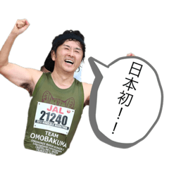 [LINEスタンプ] 熊崎さん