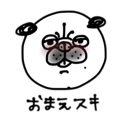 [LINEスタンプ] パグのレオちゃん