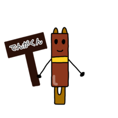 [LINEスタンプ] きく宗公式スタンプ！