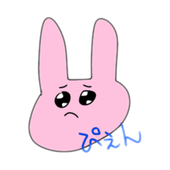 [LINEスタンプ] うさ！うさ！うさ！うさ！