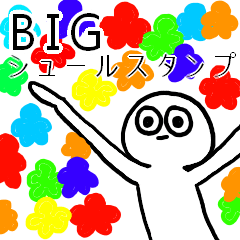 [LINEスタンプ] シュールなBigスタンプ