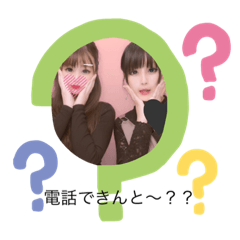 [LINEスタンプ] R＆Rしか勝たん！