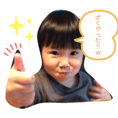 [LINEスタンプ] ひぃーchan＆こはkun