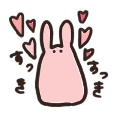 [LINEスタンプ] すっきすっきうさぎ