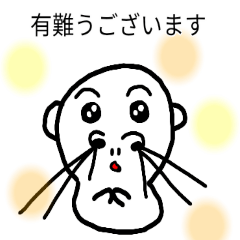 [LINEスタンプ] 2 うにハナゲ