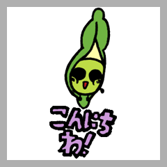 [LINEスタンプ] しゅあのおまめちゃん