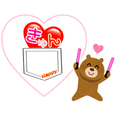 [LINEスタンプ] あたしのキモチ