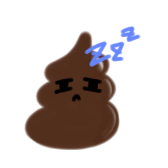 [LINEスタンプ] わたしのうんこᐠ ♡ ᐟ