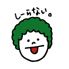 [LINEスタンプ] アフロシリーズ2