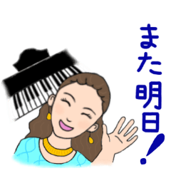 [LINEスタンプ] ピアニスト：根木マリサ〜夏ver.の画像（メイン）