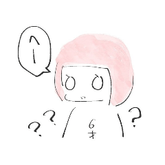 [LINEスタンプ] 女児になりたい人向け