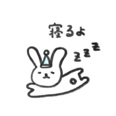 [LINEスタンプ] ゆるーーーいウサギスタンプ