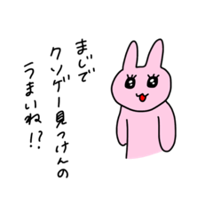 [LINEスタンプ] 主に私が使うスタンプ