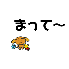 [LINEスタンプ] 犬と蜂蜜くま