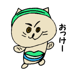 [LINEスタンプ] みおの絵3