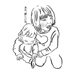 [LINEスタンプ] fam's スタンプ1