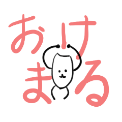 [LINEスタンプ] お米好きのためのお米スタンプ