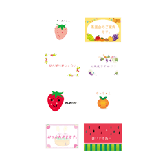 おつかれ苺と果物たち